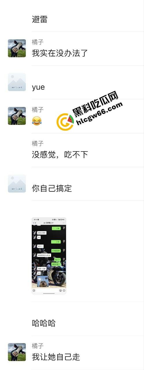 群友约炮翻车现场，照片是24岁学生妹，真人到场44岁乔碧落，哭着把炮日完谁让烧烤吃那么香？-2