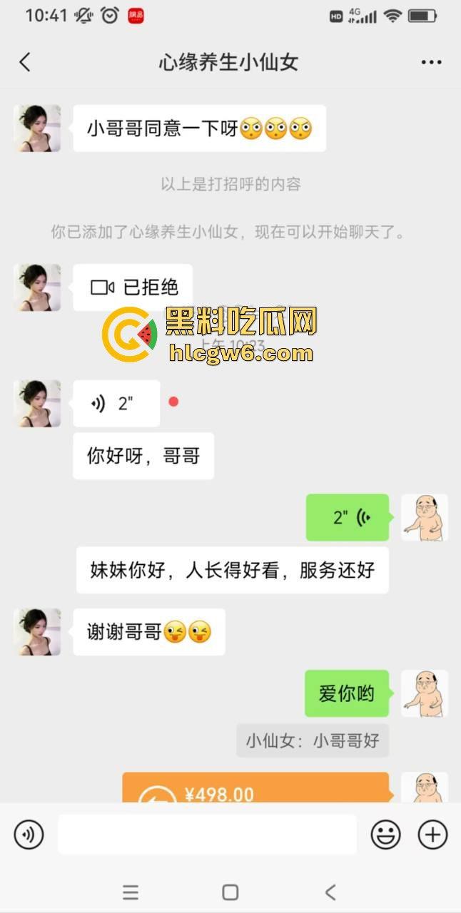 约炮需谨慎 小伙一炮捅进毒窝，妹子长得像天使，结果是个生化母体，全套性病送上门，试剂盒照片直戳心！-3