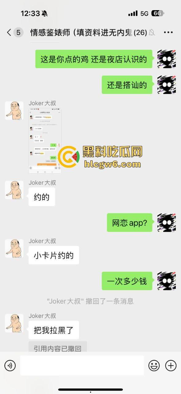 约炮需谨慎 小伙一炮捅进毒窝，妹子长得像天使，结果是个生化母体，全套性病送上门，试剂盒照片直戳心！-4