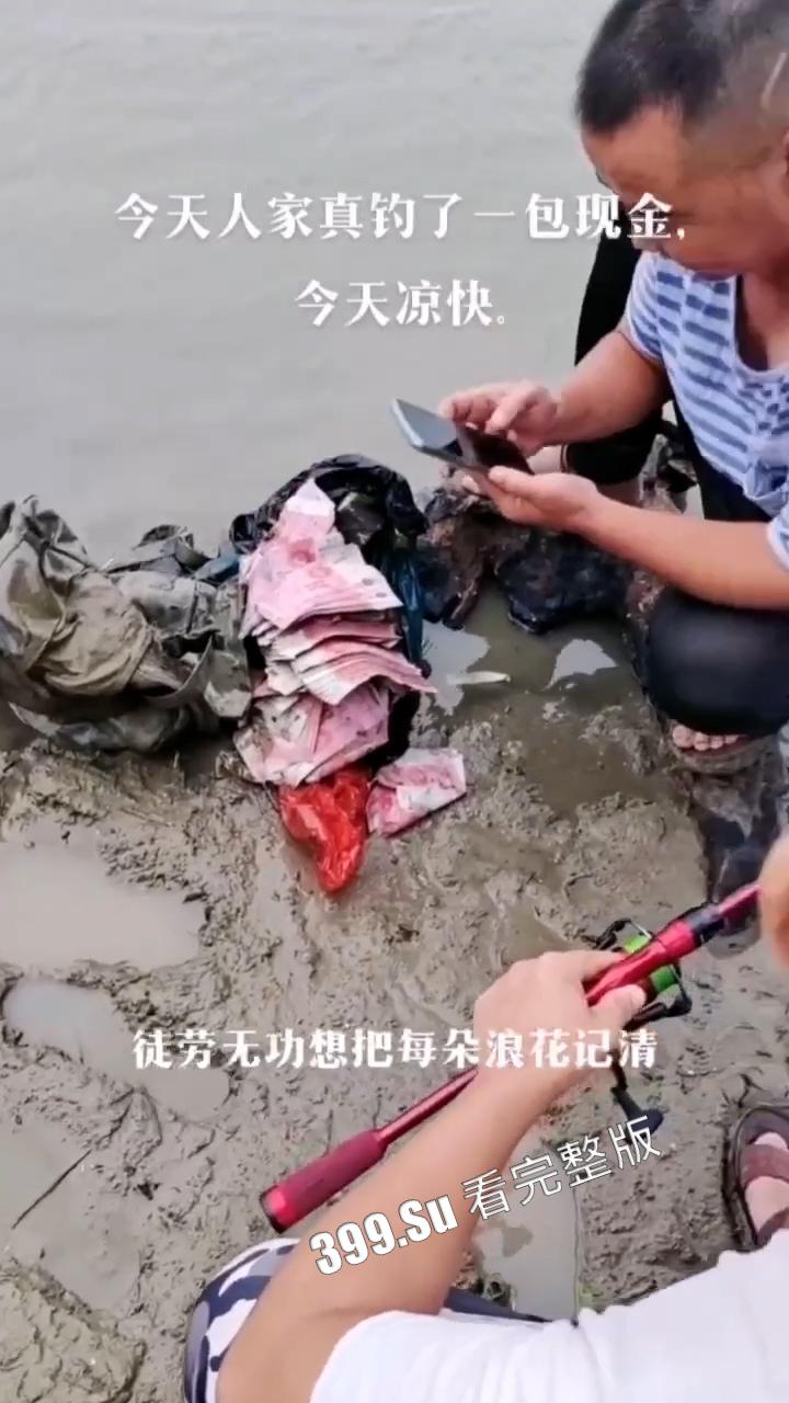 钓鱼佬篇  反正除了鱼啥都能钓到  就很离谱！-1