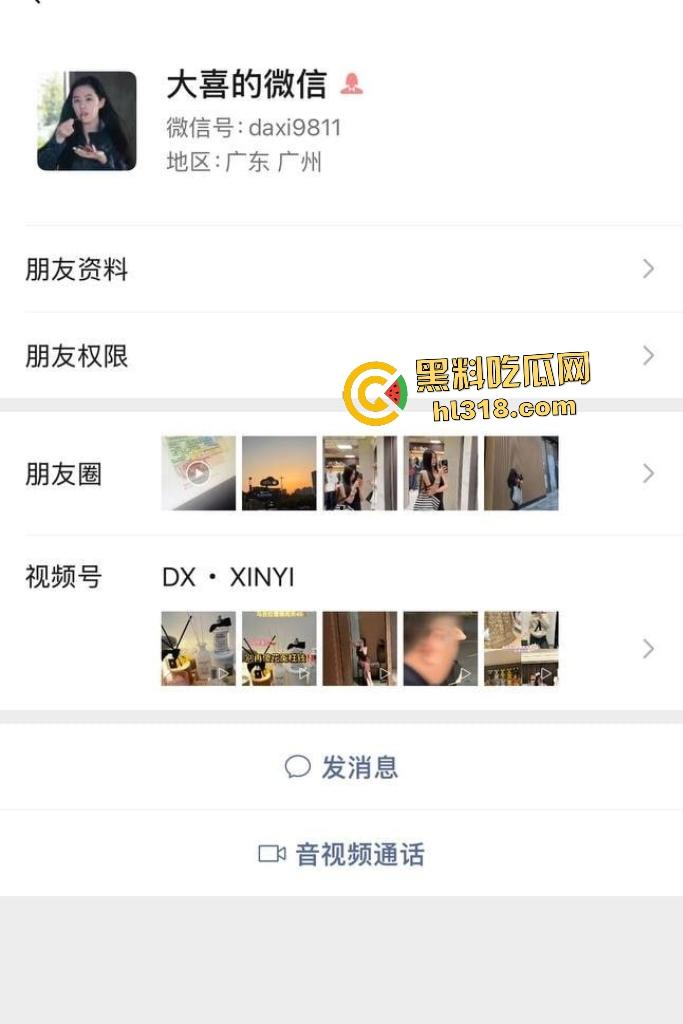 抖音【DA喜儿】高颜女神表面医美买衣，实则卖逼拍自慰视频，用金主送的避孕套塞逼里搅和！-5