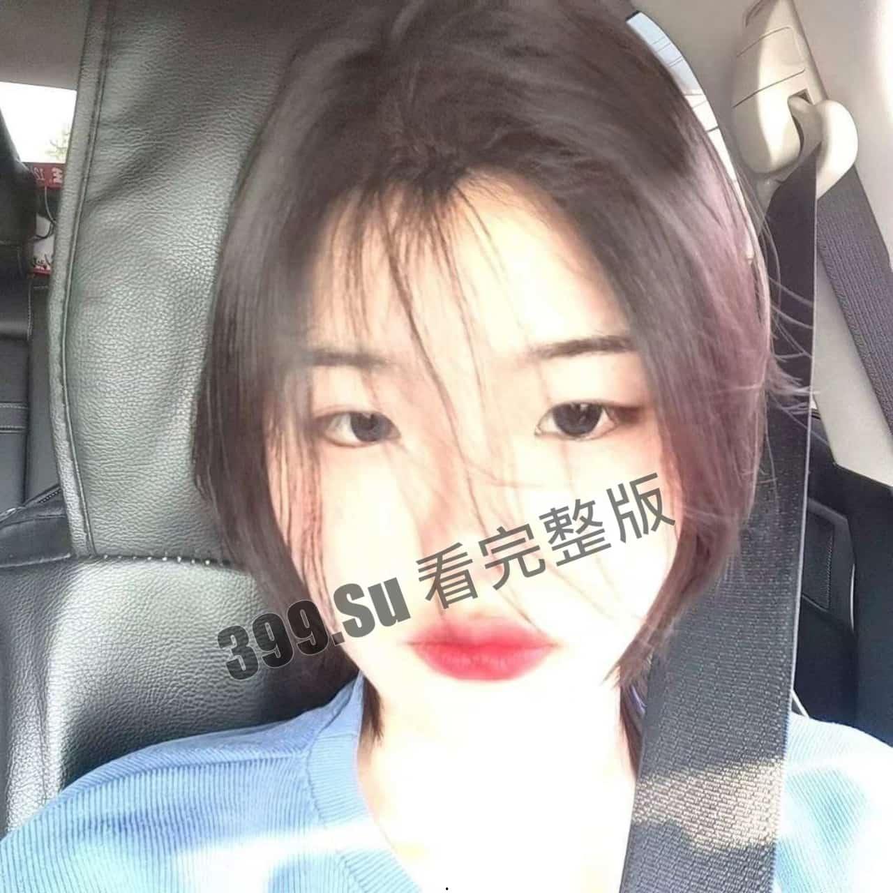 #自拍 #流出  #口爆 #吞精 #颜射 某师范大学清纯学生妹  被前男友爆出-9