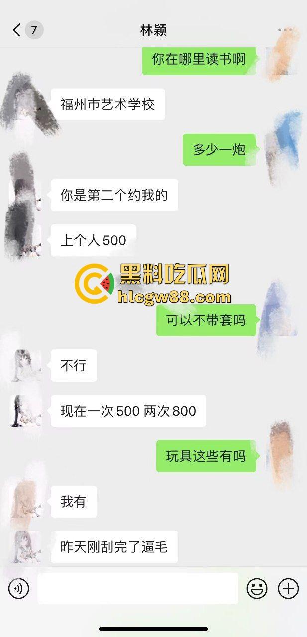 真实约炮福州清纯反差女高【林颖】高三就下海做鸡兼职卖淫，500一炮超实惠中出嫩妹！-1