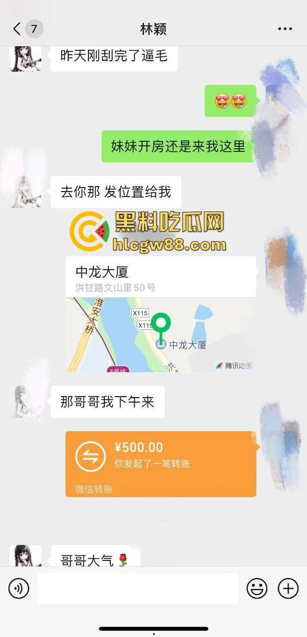 真实约炮福州清纯反差女高【林颖】高三就下海做鸡兼职卖淫，500一炮超实惠中出嫩妹！-2