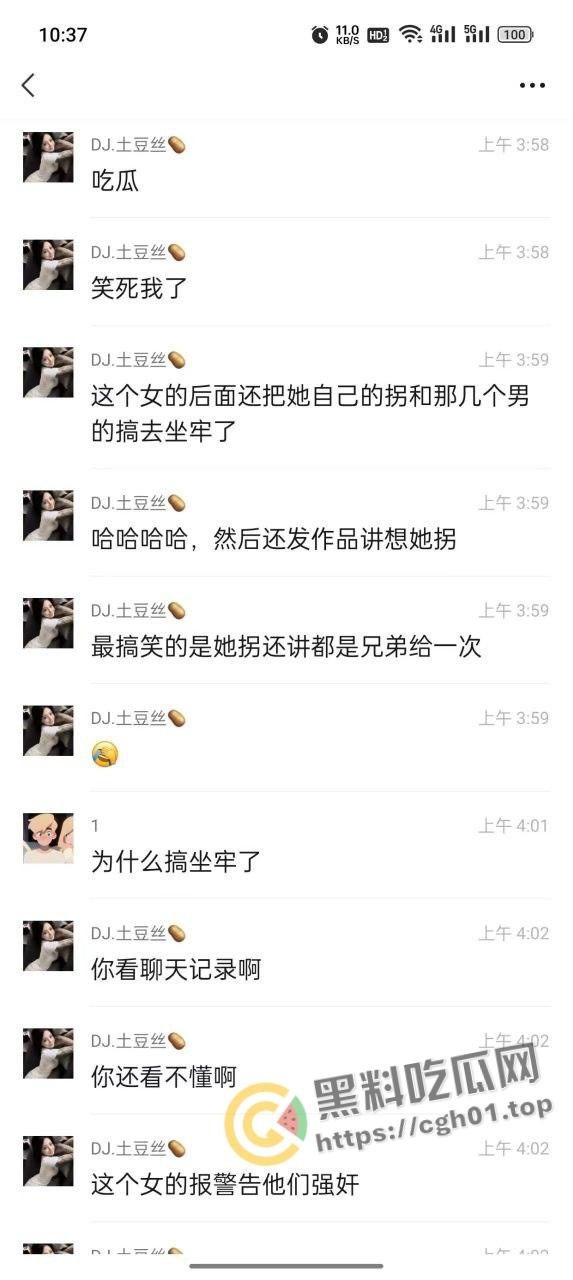 离谱！精神小伙开淫趴 七个人轮着操完只给两百 这小姐姐找谁说理-1