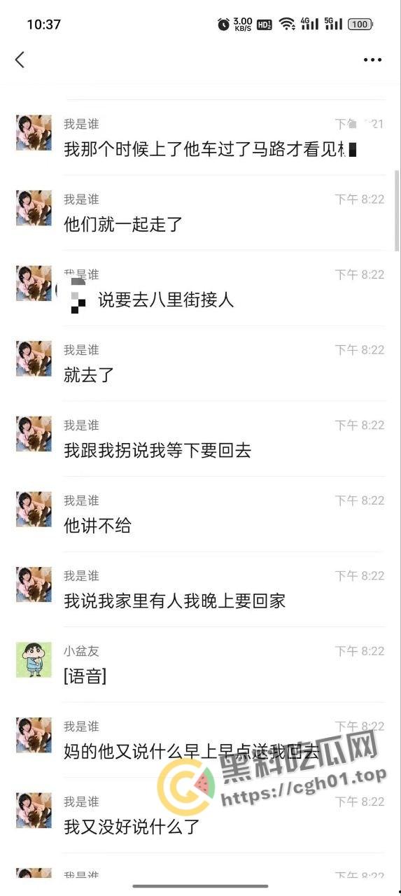 离谱！精神小伙开淫趴 七个人轮着操完只给两百 这小姐姐找谁说理-8