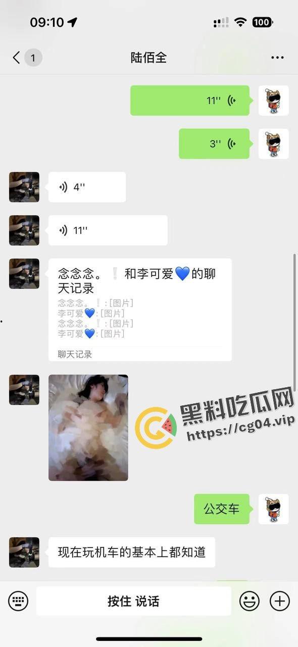 南宁邕武路夜市反差婊【泡面妹】婚内做鸡 2400一夜 下单的都是老公的好兄弟-7