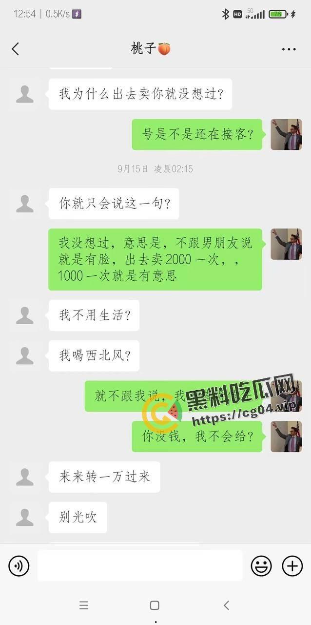 南宁邕武路夜市反差婊【泡面妹】婚内做鸡 2400一夜 下单的都是老公的好兄弟-10