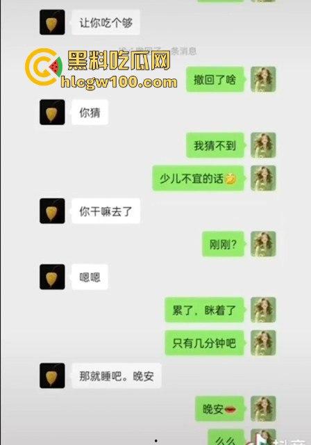 抖音【程度】本名【程学申】实名举报海南省陵水县县委副书记兼政法委书记【肖峰】，长期和他老婆【陈思月】保持不正当性关系！-3