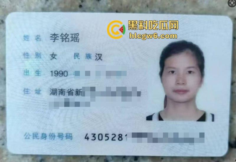 湖南90后少妇【李铭瑶】约炮软件偷情00后小伙儿 因吵架圈走男生5000块遭人曝光！痴迷含屌骚气外漏-1