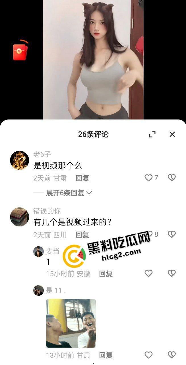 快手极品微胖身材丰满小网红『袁倩倩』与榜一帅哥约炮 露脸实锤 黑丝翘臀骑乘性爱视频流出！-2