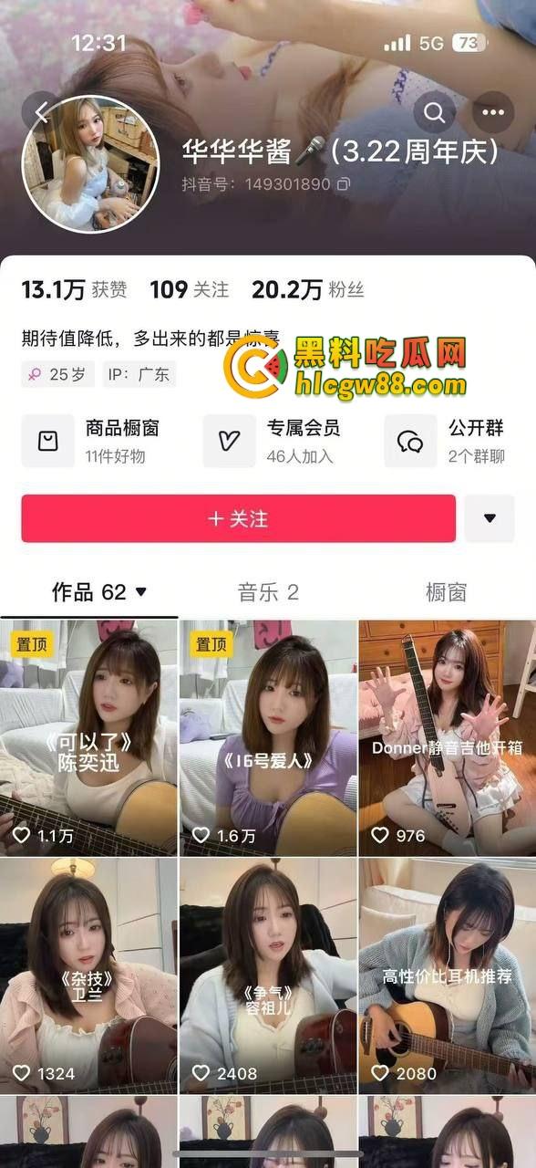 佛山罗总重金拿下女主播『华华华酱』在ET9车震，激情未尽就被原配跟小舅子当场捉奸，裤子都没穿好！-1