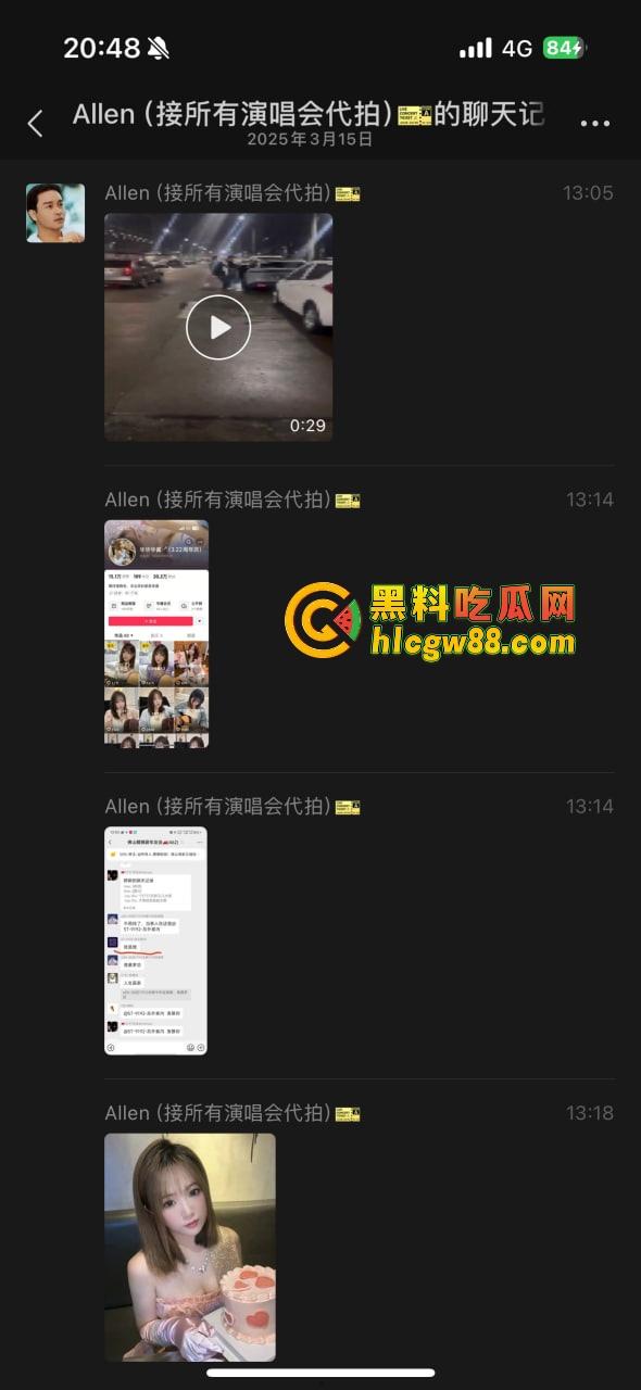 佛山罗总重金拿下女主播『华华华酱』在ET9车震，激情未尽就被原配跟小舅子当场捉奸，裤子都没穿好！-4