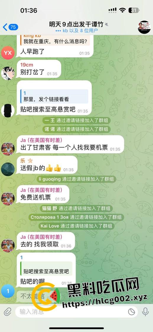 【肥猫】自杀事件女主【谭竹】本人露脸道歉 外网悬赏谭竹项上人头 金额已超百万-12