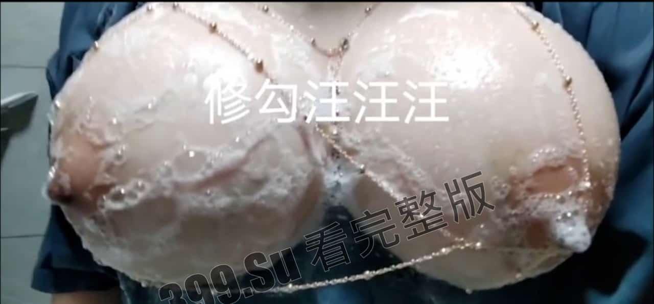 奶牛是怎样练成的？#巨乳 #胸控 #母乳喷射   大奶怪合集-3