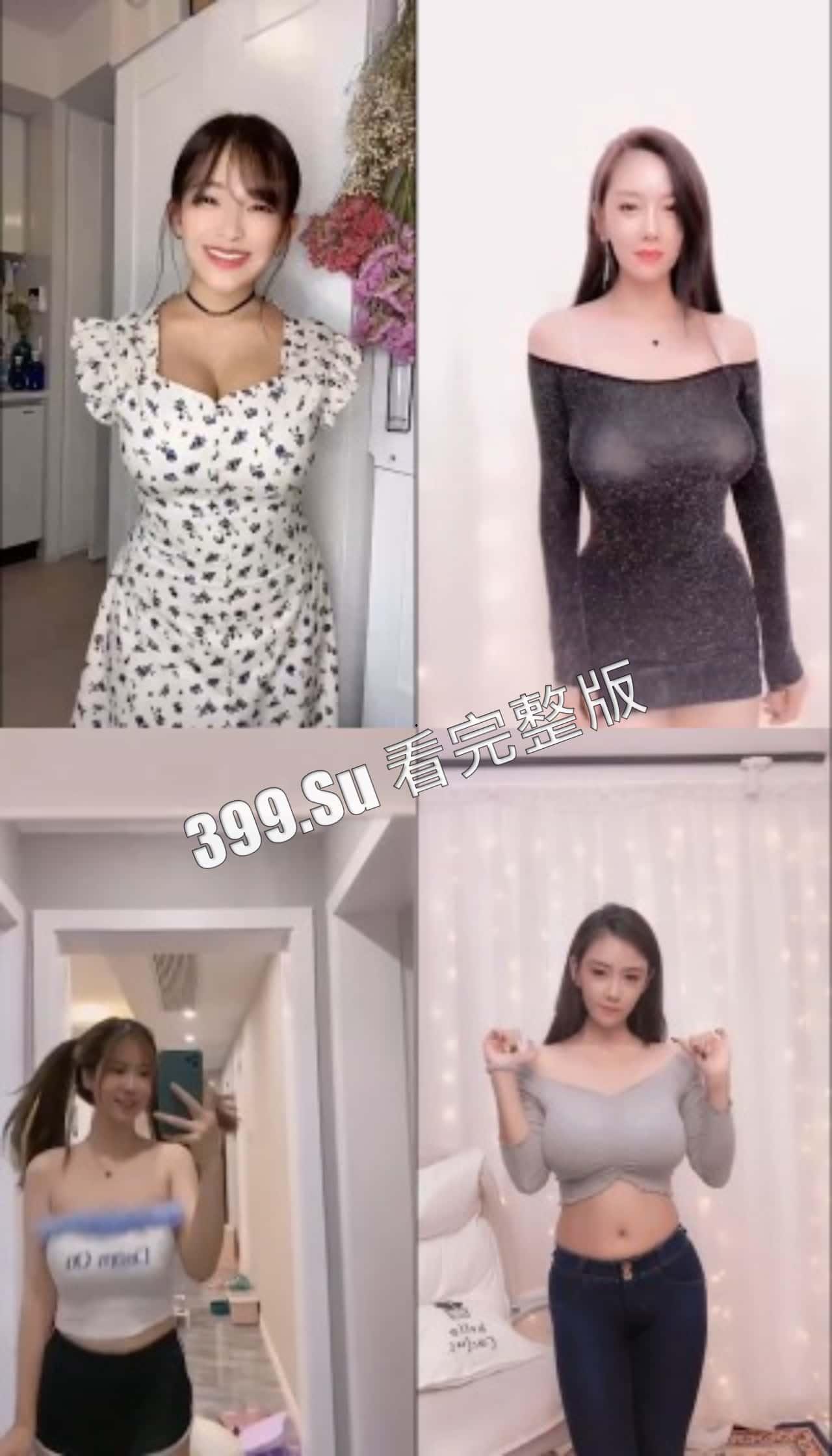 抖奶舞合集  眼球跟着奶球走 活动视力 赏心悦目 （纯享版 看完别吐奶）-2