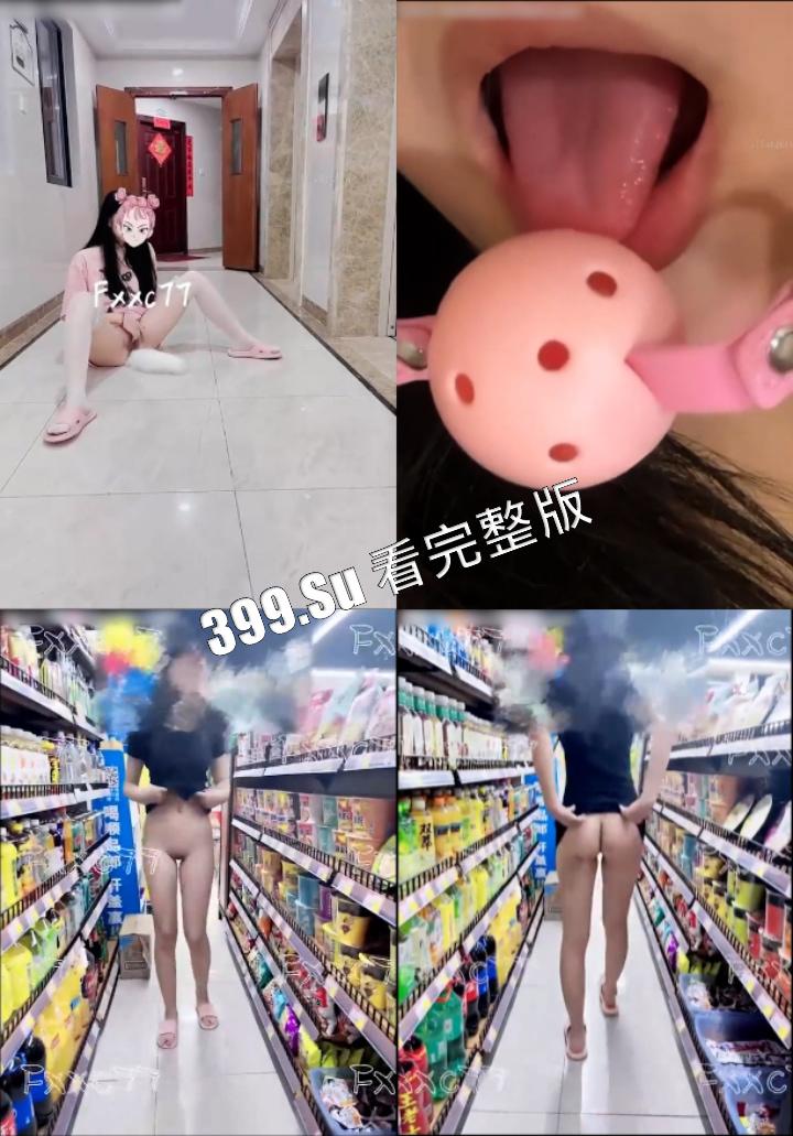 推特福利姬 #7酱 高挑美腿 纯纯骚货 户外随地露出 放尿  插着小尾巴公园跪地爬  精选合集-6