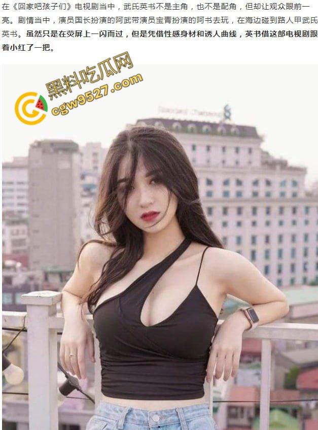 越南女明星【武氏英书】酒店浴池大战金主！极品身材人间尤物，明星颜值身材真不是盖的-4