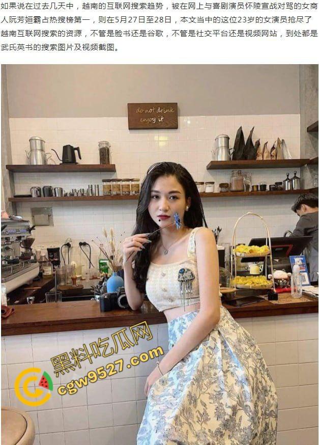 越南女明星【武氏英书】酒店浴池大战金主！极品身材人间尤物，明星颜值身材真不是盖的-8