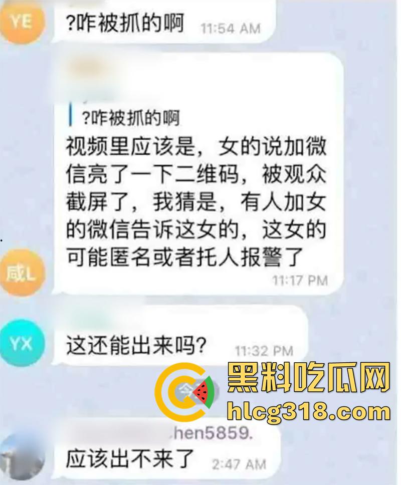 盘点探花翻车被抓名场面，6位探花博主嫖娼百次，正操着起劲儿警察破门而入，这一吓不得阳痿啊！-1