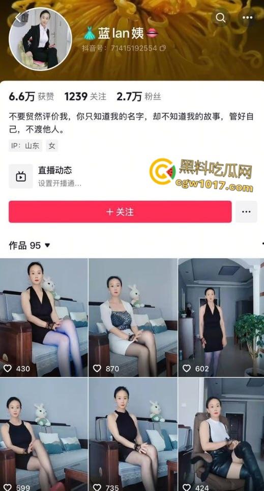抖音极品人妻【蓝lan姨】,金主定制私拍大尺度,纤手揉奶乳交假屌,道具狂插骚穴淫水喷溅 ,淫荡本性尽显!-1