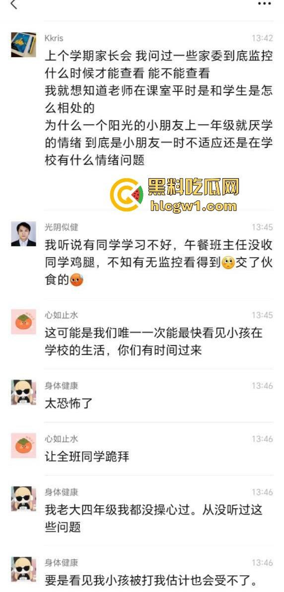 广州金隆小学曝惊天丑闻！初中学生遭体罚虐待，遍体鳞伤，家长被辱骂怒火中烧！-12