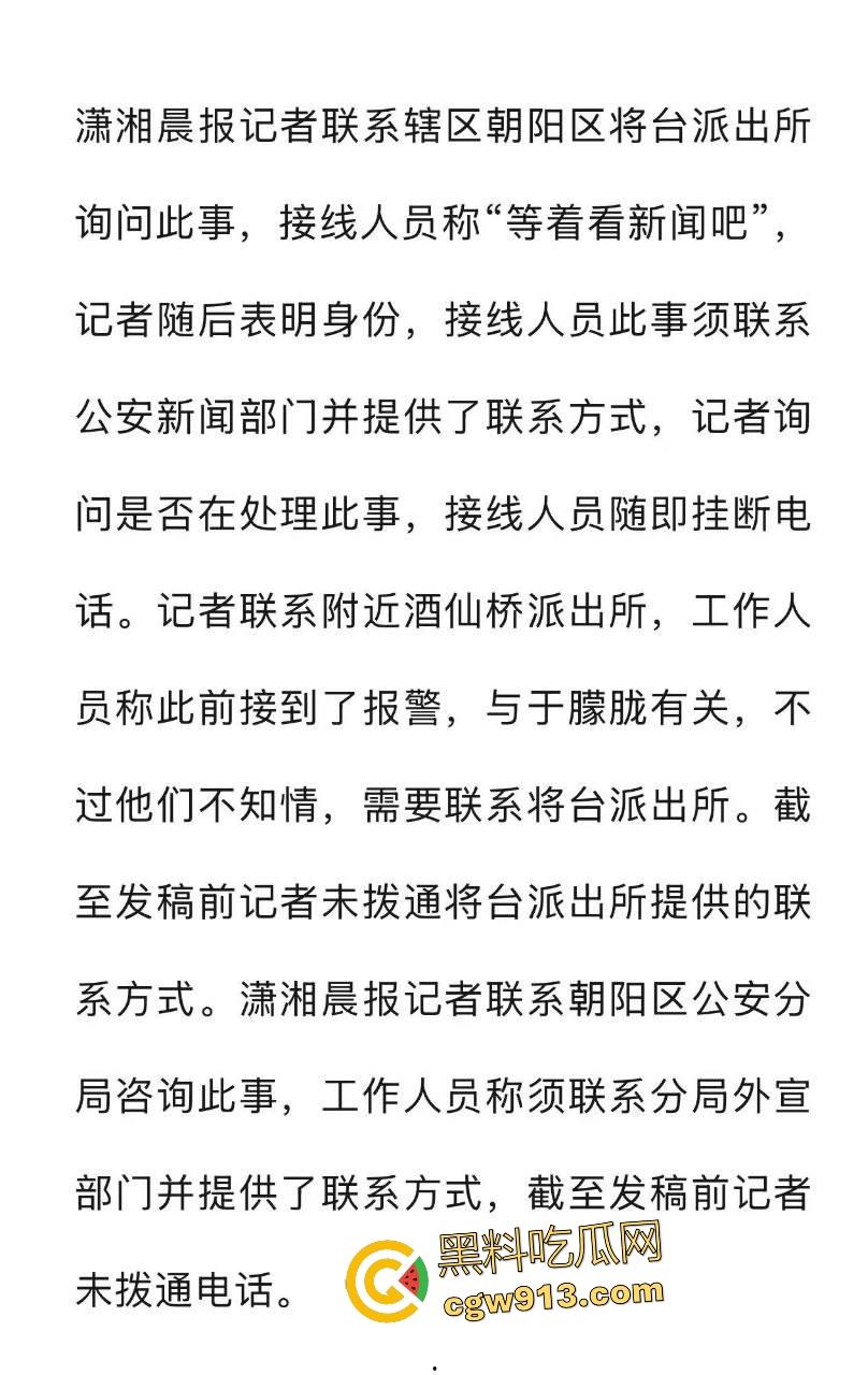 当红小鲜肉演员【于朦胧】成第二个乔任梁，深夜坠楼背后惊天黑幕曝光，遭圈内gay大佬玩弄不从就雪藏！-4