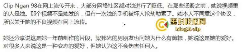 越南巨乳网红Ngan 98大尺度自慰视频曝光 香蕉插逼 淫水横流-1