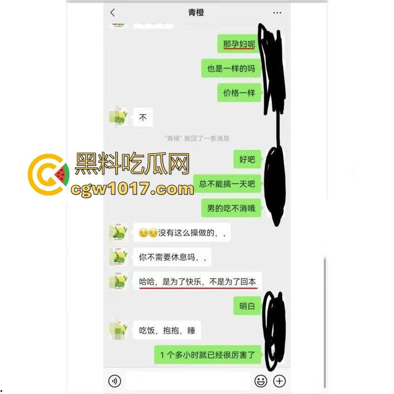 孕妇妈妈卖自己母乳,居然还供不应求？有此等好事怎么我总是最后一个知道的，都是大奶母狗，边干边喷奶！-7