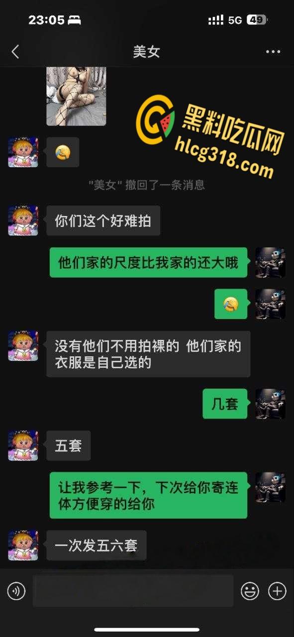 云南快手网红【山野栀子】，情趣内衣写真卖粉丝，口舌缠绕推她还不松口，口爆吞精她有多爱口交？-3