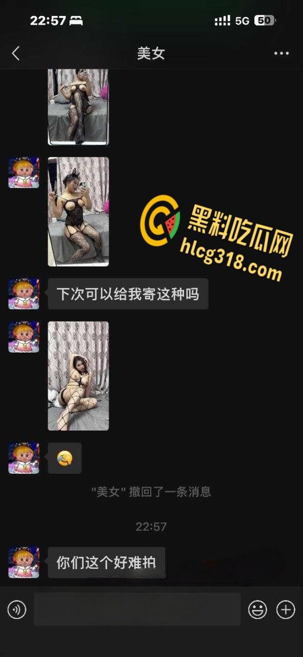 云南快手网红【山野栀子】，情趣内衣写真卖粉丝，口舌缠绕推她还不松口，口爆吞精她有多爱口交？-4