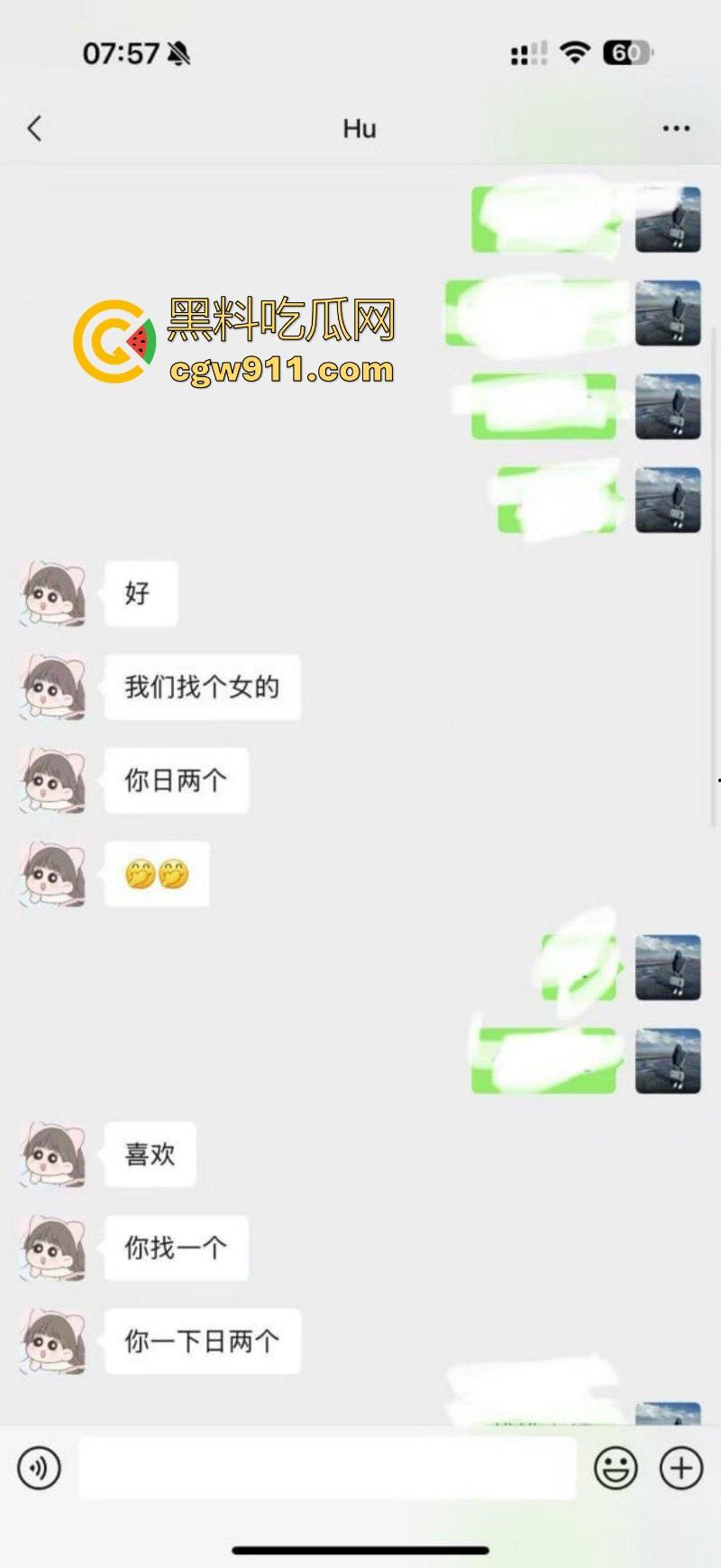 江苏徐州性瘾人妻【胡恒瑜】婚内出轨约炮多人,极品身材各种情趣内衣火辣裸聊,聊天记录都骚过人!-5