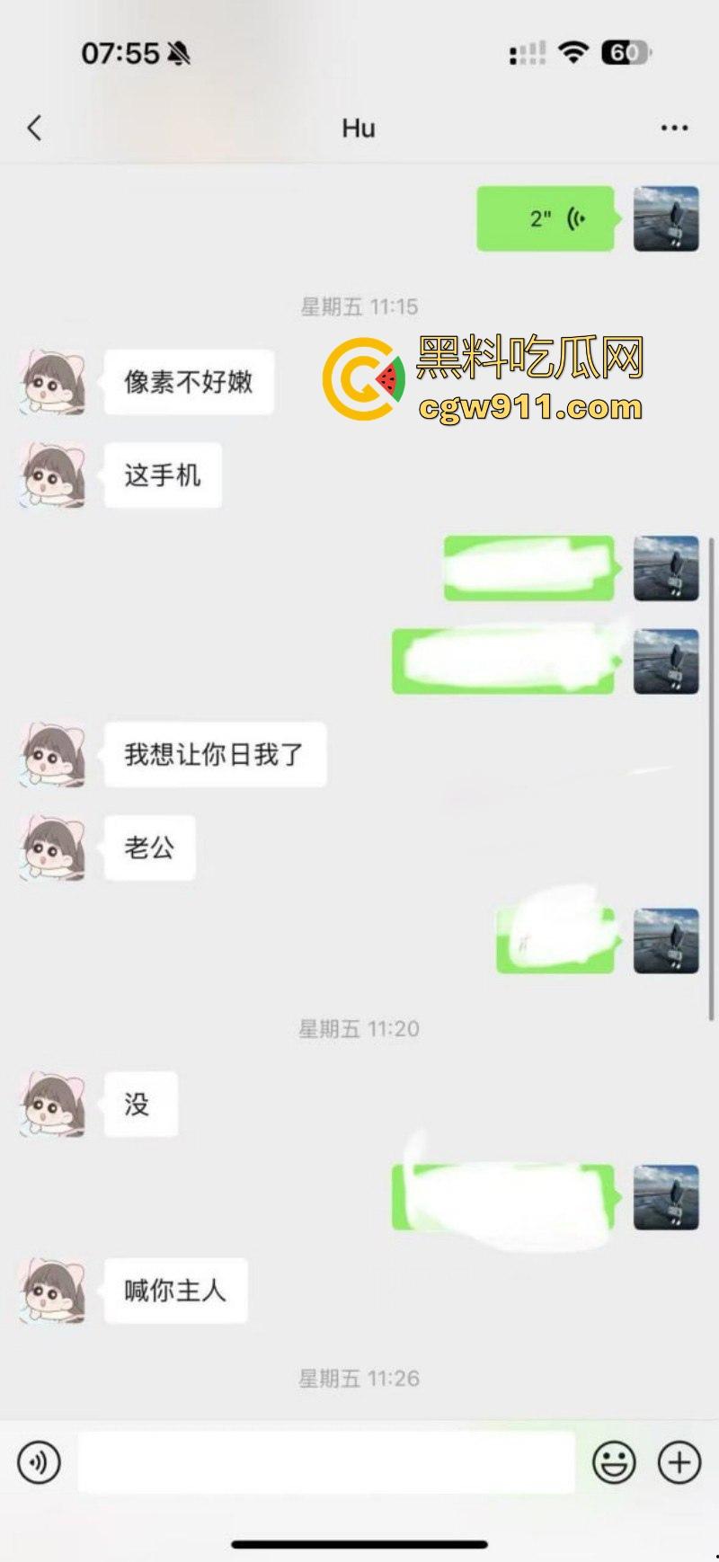 江苏徐州性瘾人妻【胡恒瑜】婚内出轨约炮多人,极品身材各种情趣内衣火辣裸聊,聊天记录都骚过人!-6