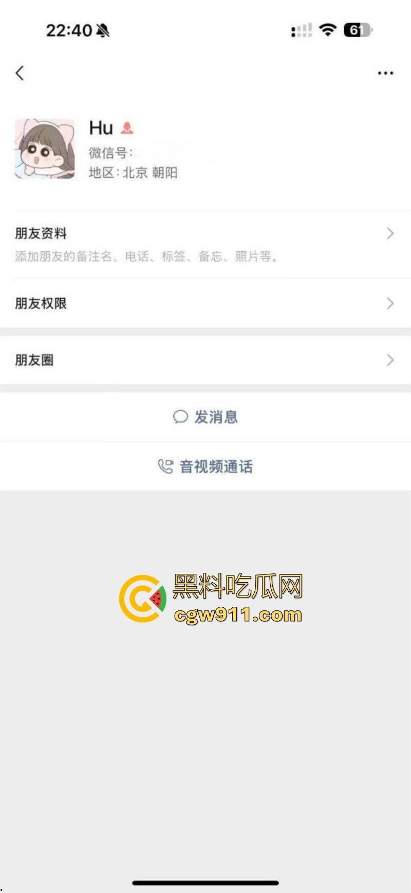 江苏徐州性瘾人妻【胡恒瑜】婚内出轨约炮多人,极品身材各种情趣内衣火辣裸聊,聊天记录都骚过人!-11