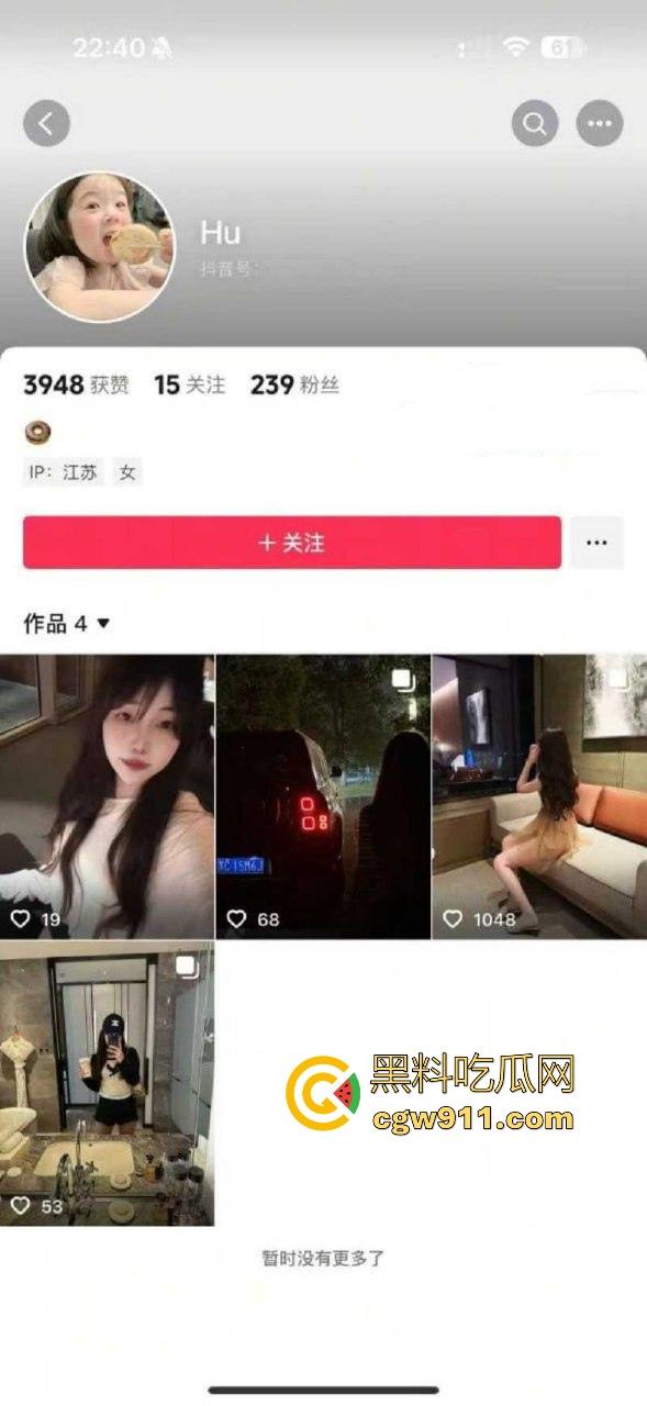 江苏徐州性瘾人妻【胡恒瑜】婚内出轨约炮多人,极品身材各种情趣内衣火辣裸聊,聊天记录都骚过人!-12