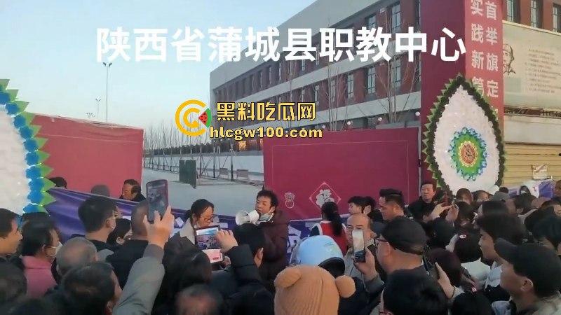 陕西蒲城职业学校学生【党昶鑫】离奇坠楼身亡 身上多处淤青却加急火化 死得不明不白-10