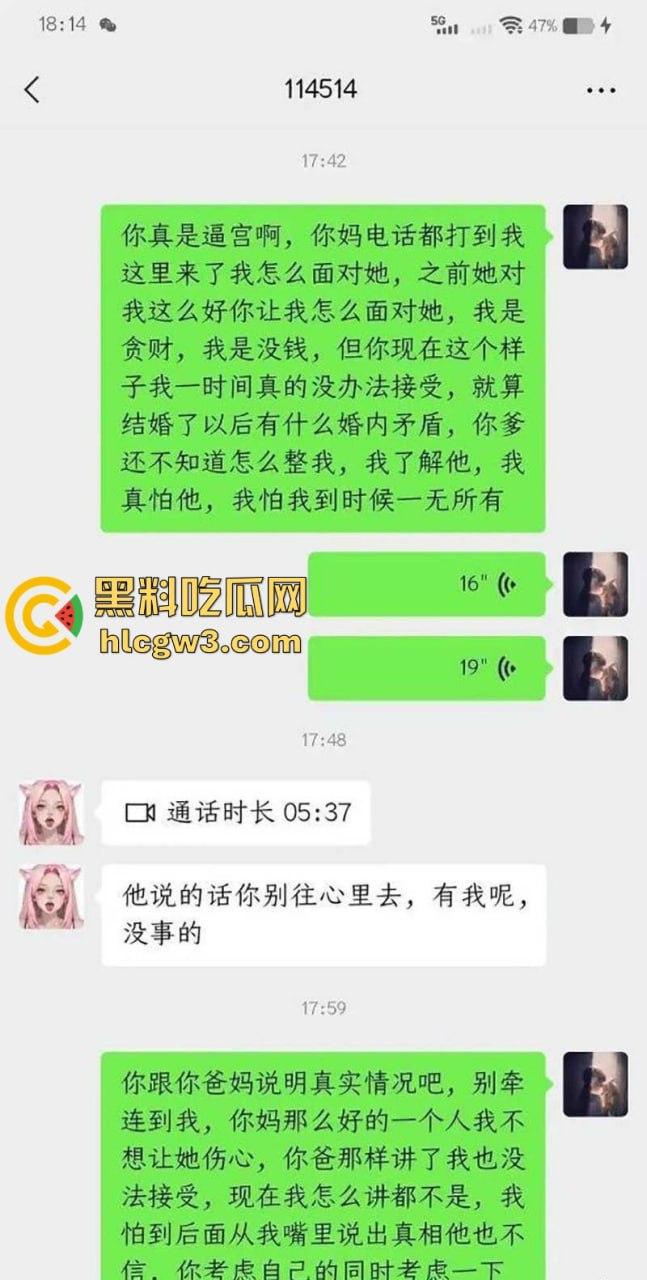 白富美前女友操作太绝 跟男模嗨出孩子，分手半年找前任接盘，还敢要求孩子随小仙女姓，这就是接球入赘？-3