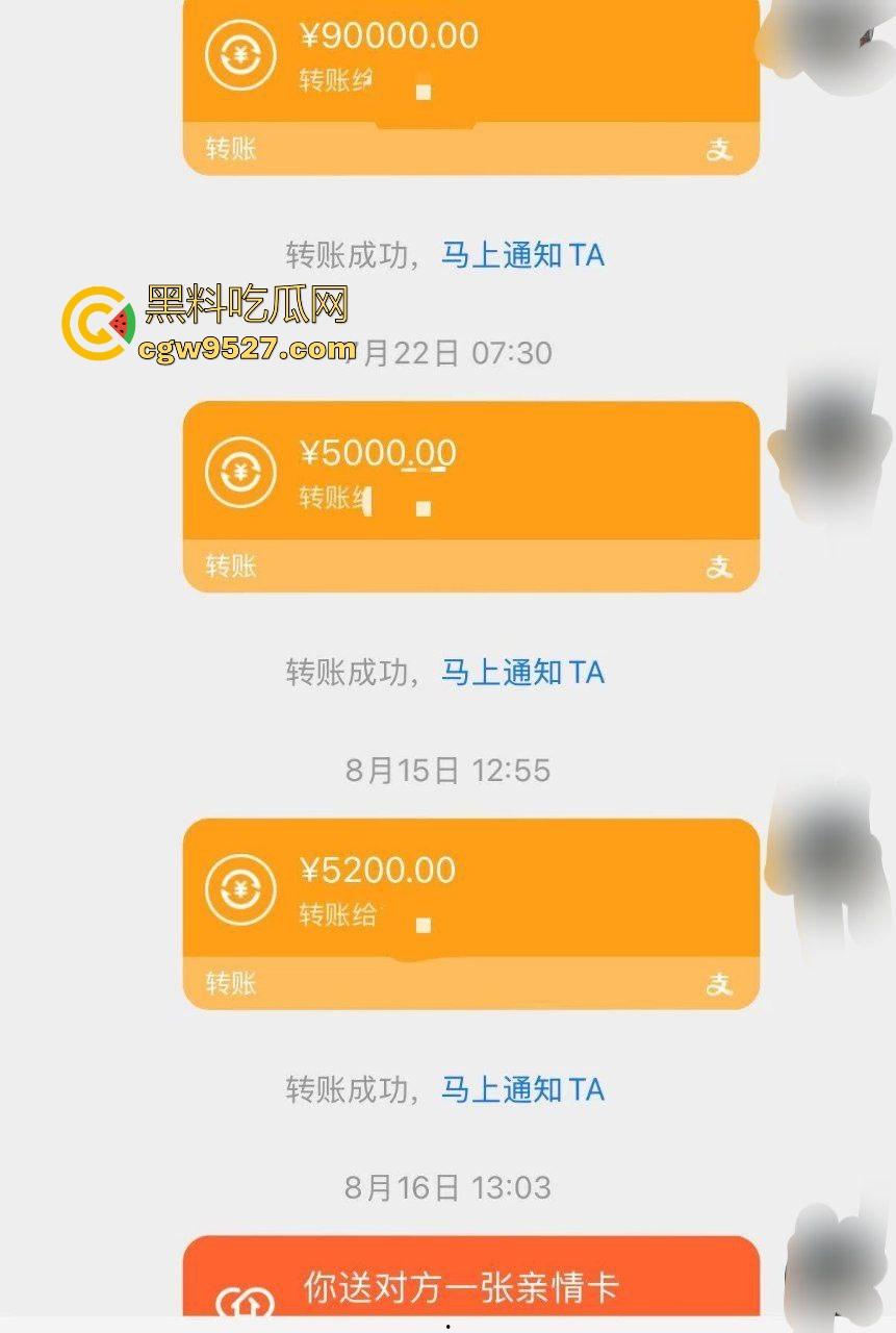 给渣女花了70万，最后只潦草的操了几次就分手了，真心对待换来的只有背叛，一气之下曝光捞女性爱视频！-1