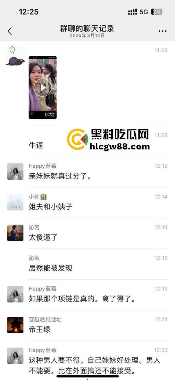 孕妇挺8个月大肚，竟发现亲妹妹怀了自己老公的孩子，姐妹双双怀孕4个月重叠，姐夫太牛逼了！-1