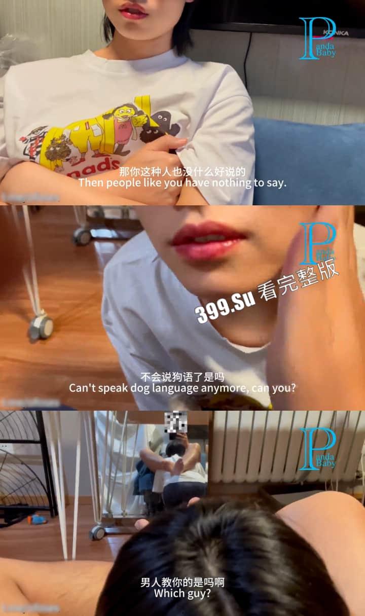 出口转内销  P站人气超高的19岁北京妹刚出道即巅峰的小网黄【熊猫宝贝】私拍各种精彩小剧情-1