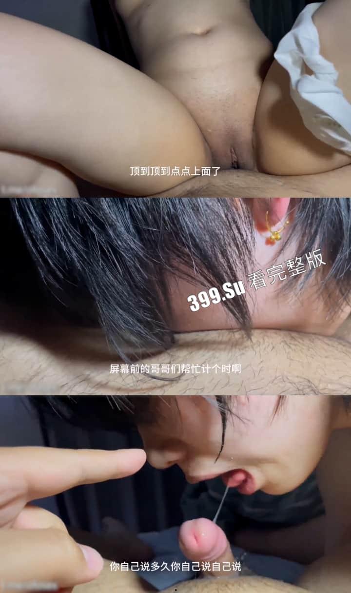 出口转内销  P站人气超高的19岁北京妹刚出道即巅峰的小网黄【熊猫宝贝】私拍各种精彩小剧情-3