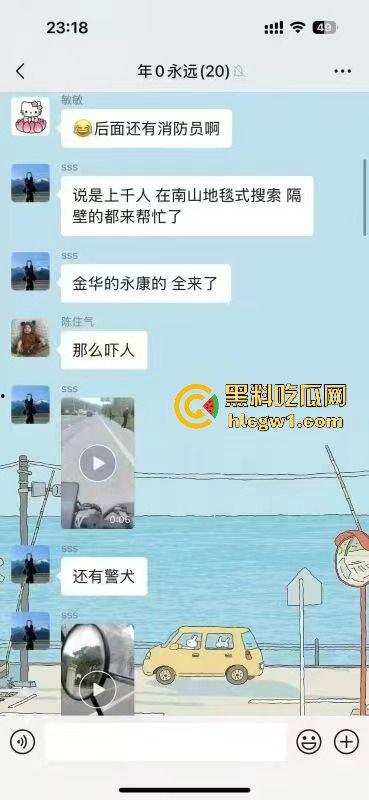 浙江义乌南山区地毯式搜索凶手！群众瑟瑟发抖，警方封锁整片山林！-1
