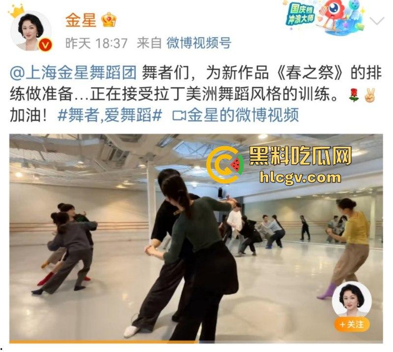 【金星】之流的苍蝇如果只是在屎上爬！那没人管你  可要是坚持飞到桌子上就必须彻底拍死！-8