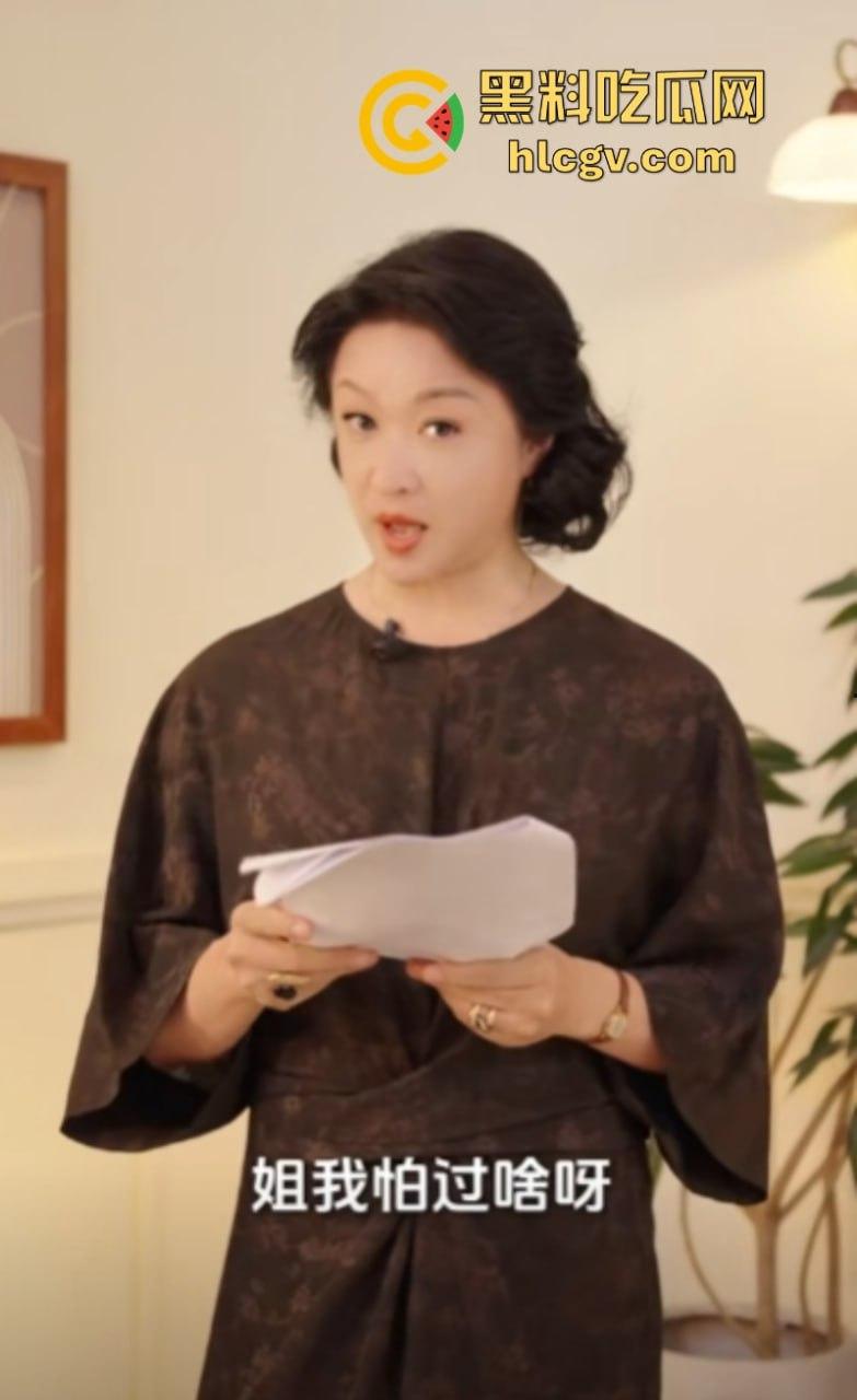 【金星】之流的苍蝇如果只是在屎上爬！那没人管你  可要是坚持飞到桌子上就必须彻底拍死！-15