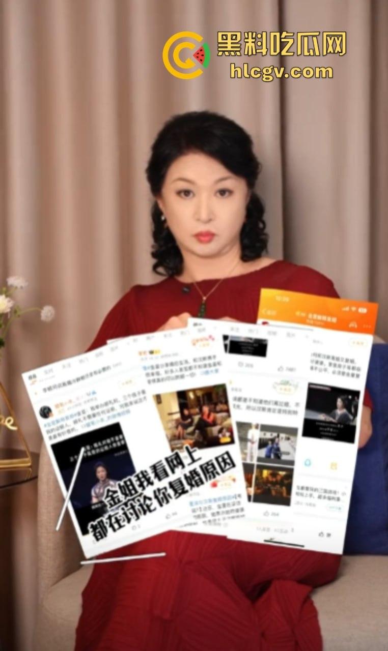 【金星】之流的苍蝇如果只是在屎上爬！那没人管你  可要是坚持飞到桌子上就必须彻底拍死！-16