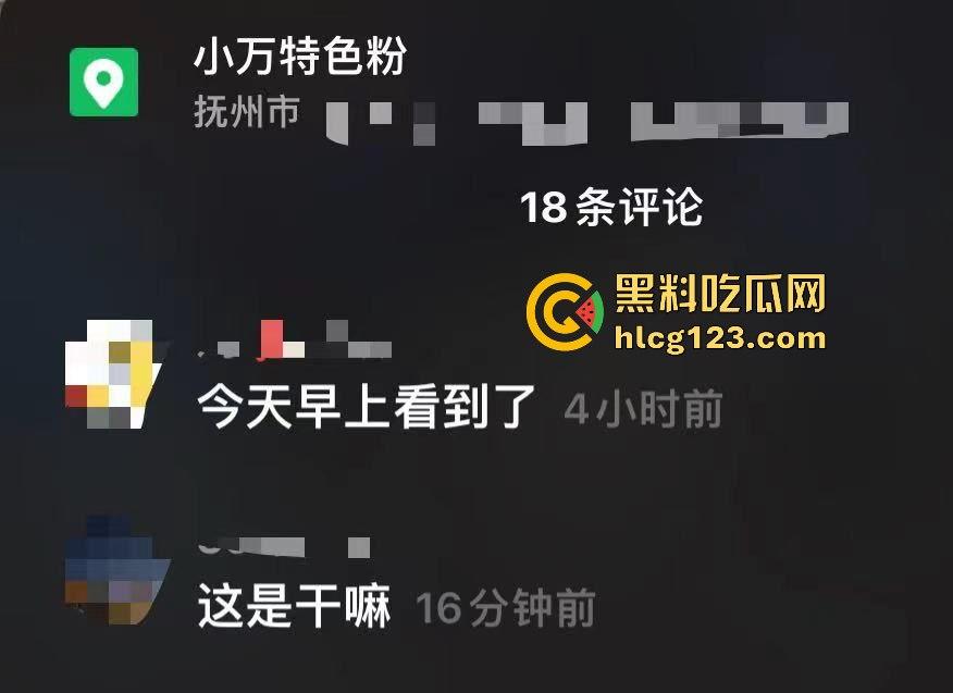 江西抚州执法人员暴力脚踹男子，官方回应称肢体冲突！-1