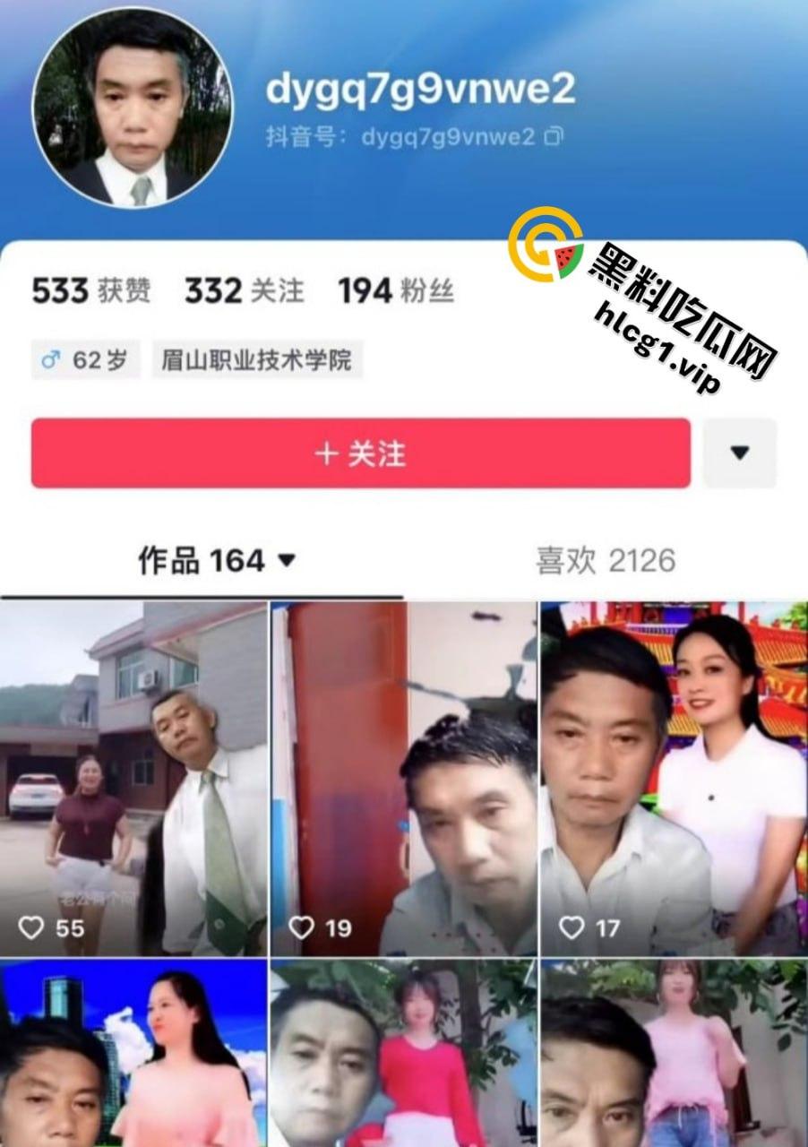 抖音62岁大爷『吕爱全』饥渴难耐!与多位人妻网红合拍!竟隔着屏幕摩擦人妻小腹!-1