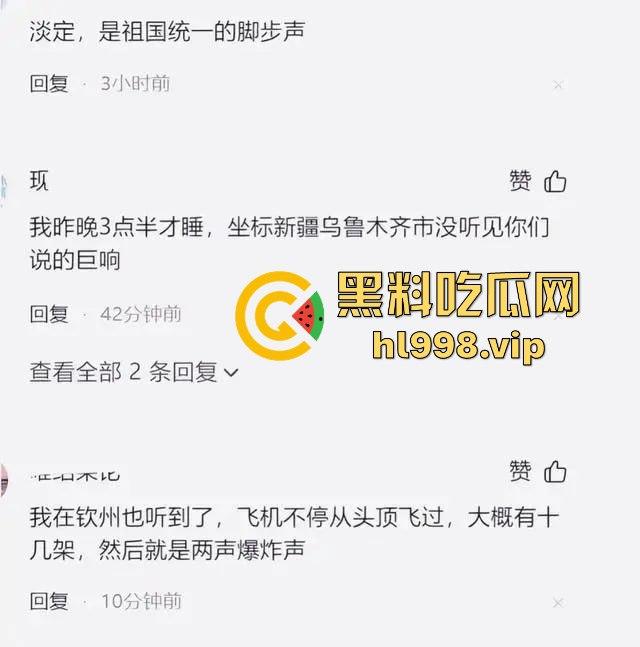 广西灵山凌晨一场大动静!五发导弹震穿黑夜,满天飞机飞来飞去!-1