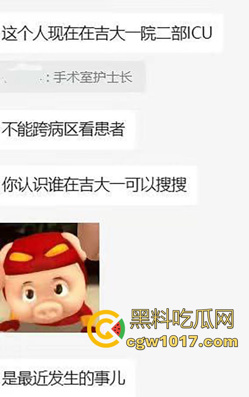 吉林大学三院副院长【刘俊志】，跟杨护士长玩SM，因嗑药嗑多直接玩脱了，护士长竟然被玩挂了！-9