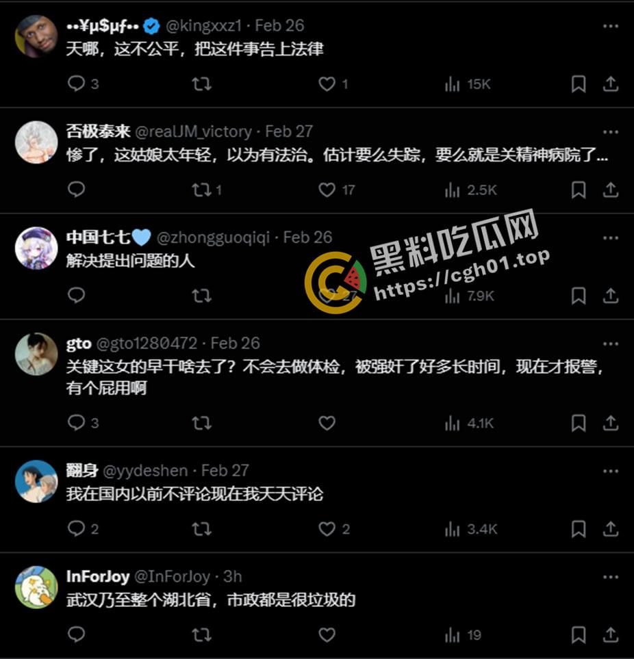 女子实名举报被警察在派出所强奸 无人伸冤  官方回应造谣 视频被迅速下架-9